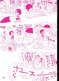 [Hariko no Tora (Midoh Torako)] BYAKKA (One Piece) [Digital]