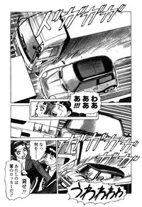 [Yamamoto Atsuji] Ammo Vol 4 [Digital]