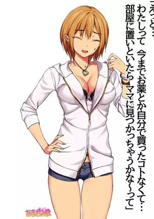 Jimiko-san Dai 2-bu Ch. 1-14.2