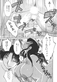 [TsuyaTsuya] Tatoeba Haha Ga 4