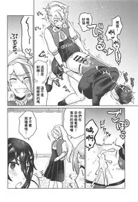 Futanari Zombie-tachi no SAGA