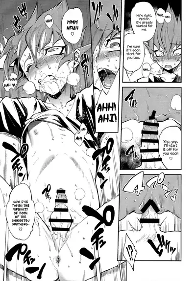 Yokaranu Vector Sensei