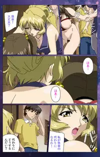 [Selen] [Full Color Seijin Han] Gibomai Ichi Complete Ban [Digital]