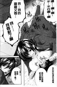 [Yasuhara Tsukasa] My first experience was OO [Chinese]