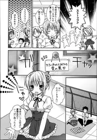 Manga Bangaichi 2013-09