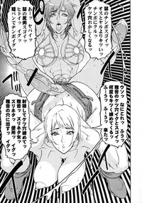 (C73) [SANDWORKS (Suna)] Bitchblade 2+1 (Witchblade)