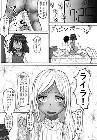 (C95) [Tokinoma (KorouO)] Next Step Samba! (THE IDOLM@STER CINDERELLA GIRLS)