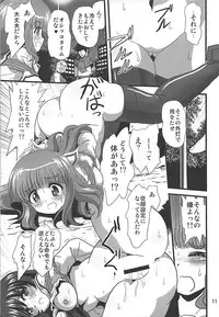 (COMIC1☆13) [Thirty Saver Street (Sawara Kazumitsu, Maki Hideto)] G Panzer 20 (Girls und Panzer)