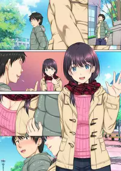 Soshite Watashi wa Kyou mo Ano Otoko ni Taberareru