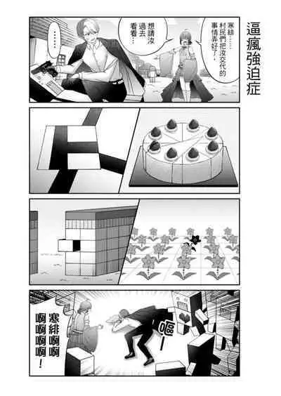 Virtual Youtuber Kong Zi