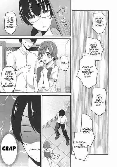 Dakara Boku wa Mio ga Suki 2 | That's why I love Mio 2