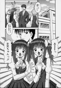 [Tomohara Michiya] Bishoujo