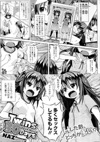 COMIC Megastore Alpha 2015-11