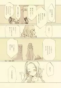 [INKPOT (Oyari Ashito)] D+COLLECTION