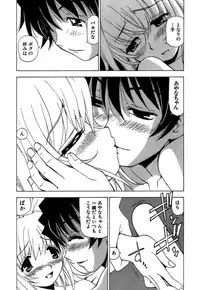 [Kuroiwa Yoshihiro] Fuwa-Fuwa 4