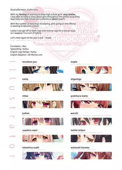 [Triangle! (Various)] A Story About Boys Who Were Being Used to Sate the Sexual Desires of Highschool Girls Whose Sex Drive Went Crazy [English] [2d-market.com] [Decensored] [Digital]