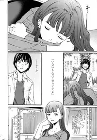 COMIC Penguin Celeb 2014-12