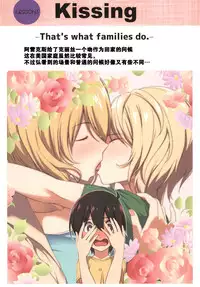 [Gate of XIII (Kloah13)] Mama to Issho ni Oppa [Chinese] [黑街汉化组] [Digital]