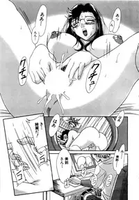 [Chanpon Miyabi] Haha wa Sexy Idol