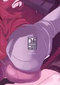 (C73) [Hyoco Road (Hyocorou)] 120% DRILL (Tengen Toppa Gurren Lagann)