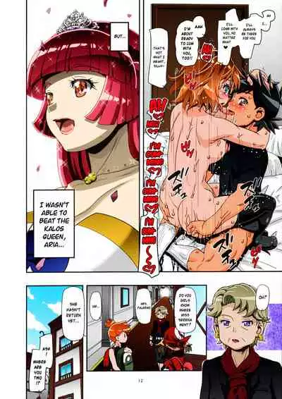 PM GALS Serena Final Stage