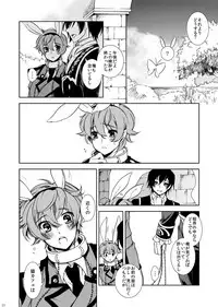 [CTN (Teshio)] Drosselmeyer no Housekibako (CODE GEASS: Lelouch of the Rebellion) [Digital]