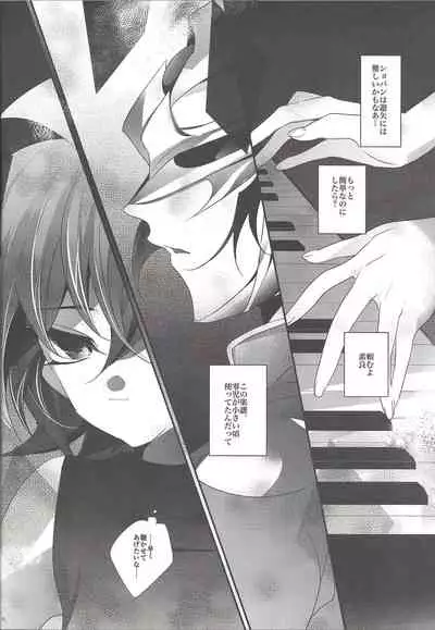 [Gussuri. (Rihi)] Akuma no Hakoniwa (Yu-Gi-Oh! ARC-V)