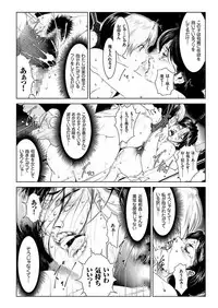 COMIC KURiBERON 2017-11 Vol. 61 [Digital]