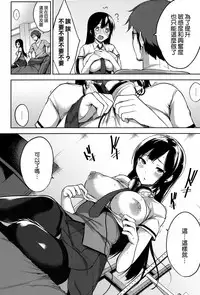 [Yuuki Shin] Bed no Shita no Joou-sama [Chinese] [無邪気漢化組]