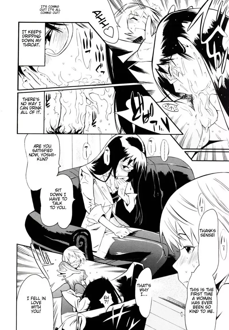 Teka Pita 10 - Please Shunka Sensei!