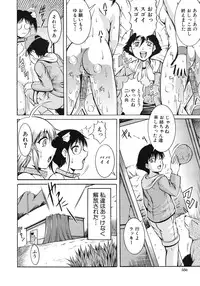 [Kizuka Eiji] Zannyou Ch.1-3 (Complete)