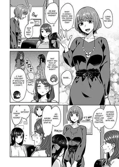 [Titiduki] Saki Midareru wa Yuri no Hana | Lilies Are in Full Bloom - Volume 1 [English] [Noca Scans] [Digital]