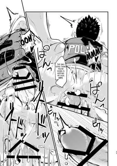 [6.18 Gyuunyuu (tommy)] Shotgun Love [English] [Digital]