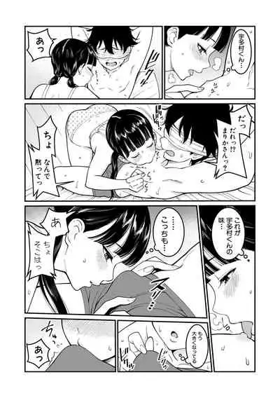 COMIC Shingeki 2019-11