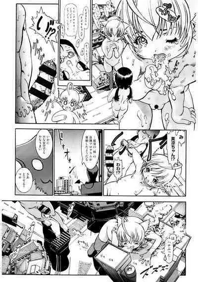 [Anthology] LQ -Little Queen- Vol. 49 [Digital]