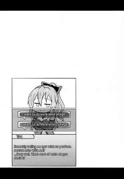 (C89) [Yuunara Kakumei (Arito Arayuru)] GraEro! 4 Chain (Granblue Fantasy) [English] {Hennojin}