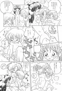 [Log House (Senkan Yamatoni)] TRY A LITTLE TENDERNESS