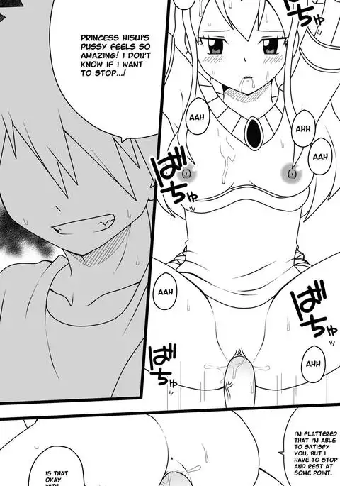 Hisui's Royal Treatment