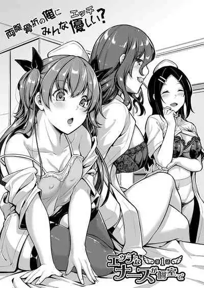 COMIC Shingeki 2021-12