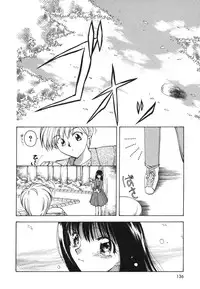 [Usami Wataru] Heartfull Pink