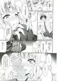 (C83) [Egonokatamari (Kimura Neito)] Takane Shuran (THE IDOLM@STER)