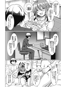 COMIC Megastore Alpha 2017-09 [Digital]