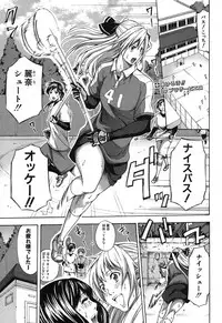 COMIC Shingeki 2014-03 [Digital]