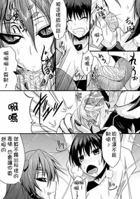 [Anthology] Bessatsu Comic Unreal Monster Musume Paradise Vol. 4 [Chinese] [雪夜貓漢化組] [Digital]