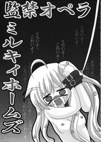 (C79) [SHINING, Kaname (Shaian, Siina Yuuki)] Kankin Opera Milky Holmes (Tantei Opera Milky Holmes)