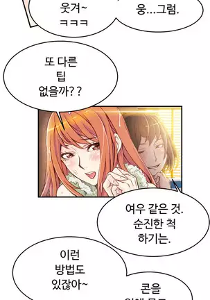 Kill the Dead Bastard Ch.0-17