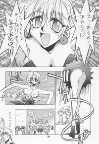 (C54) [Yoshizakiminesya (Yoshizaki Mine, Akatsuki Gomoku, Ogawa Masashi etc)] MIDNIGHT GAMES Salon 1 (Various)