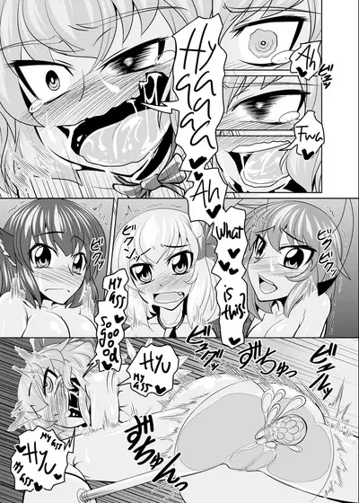 Baquartet Joukyou Fumei