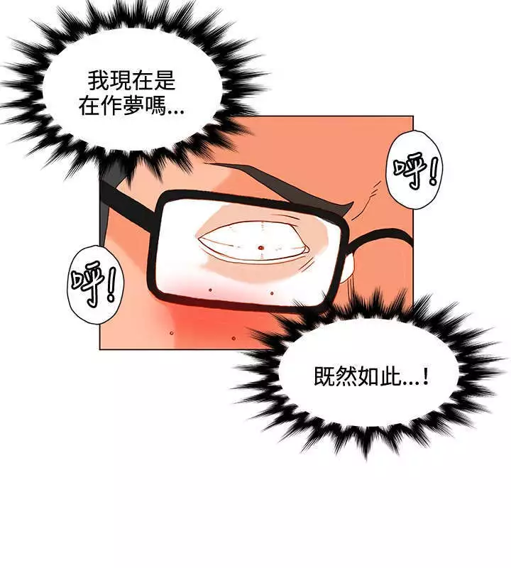 30cm立约人 第一季