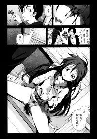 COMIC Maihime Musou Act. 07 2013-09